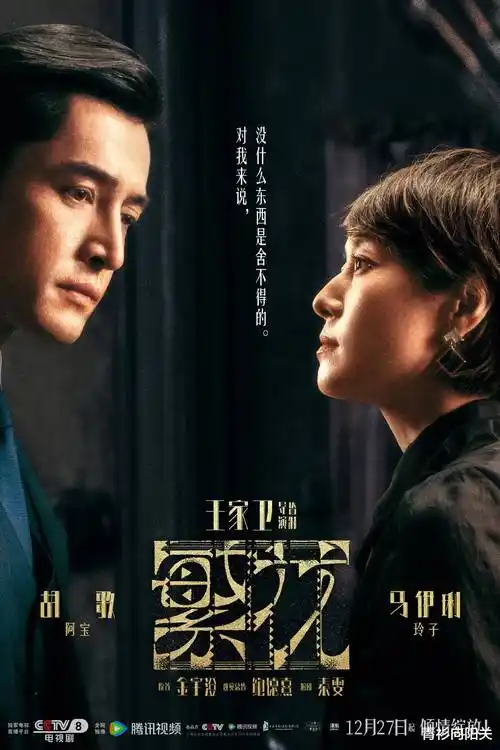 冬瓜小镇·第一季